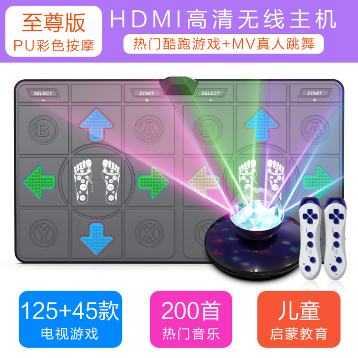 【焕新价】瘦身男女跳舞毯无线双人跑步游戏电...