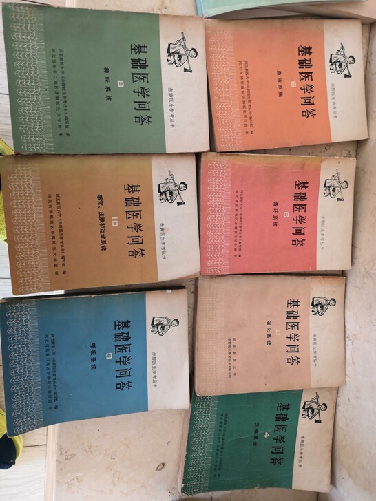 自用图书医学问答类，闲置了，留给需要的人