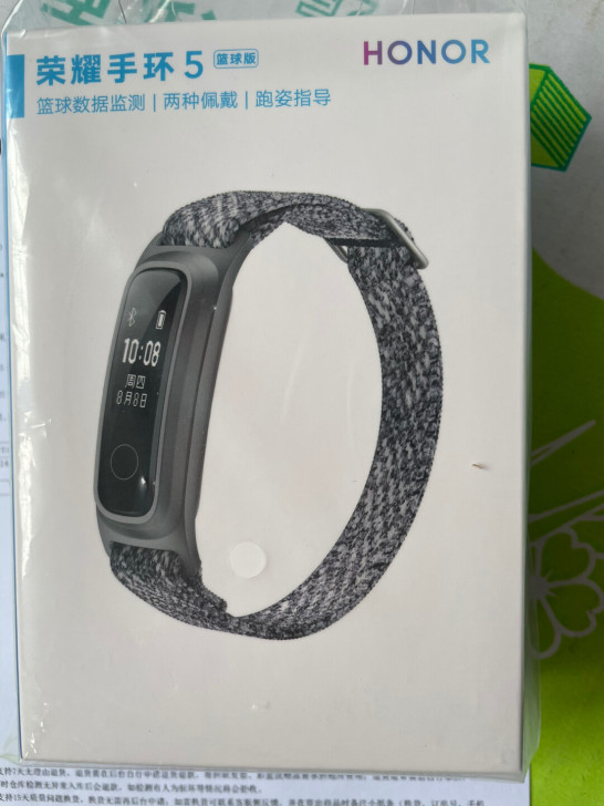 荣耀手环5篮球版 全新正品未拆封15元可换...