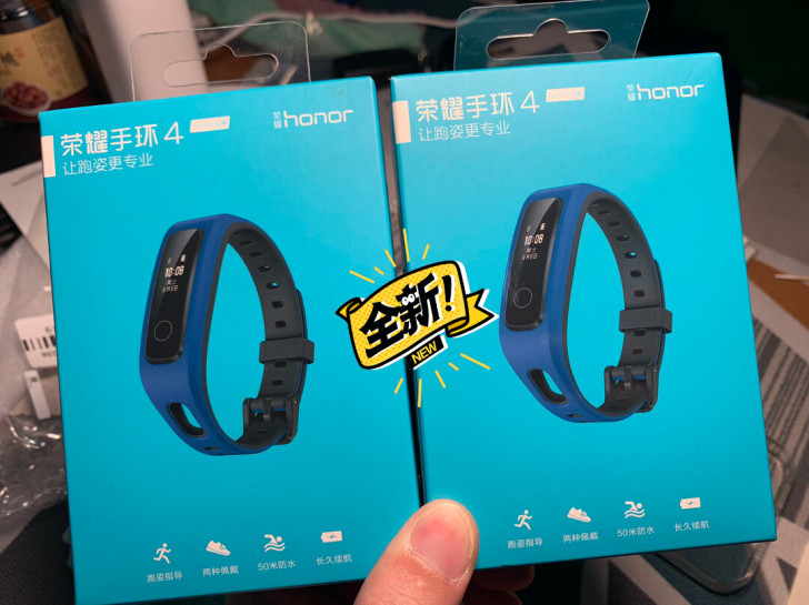 荣耀手环4