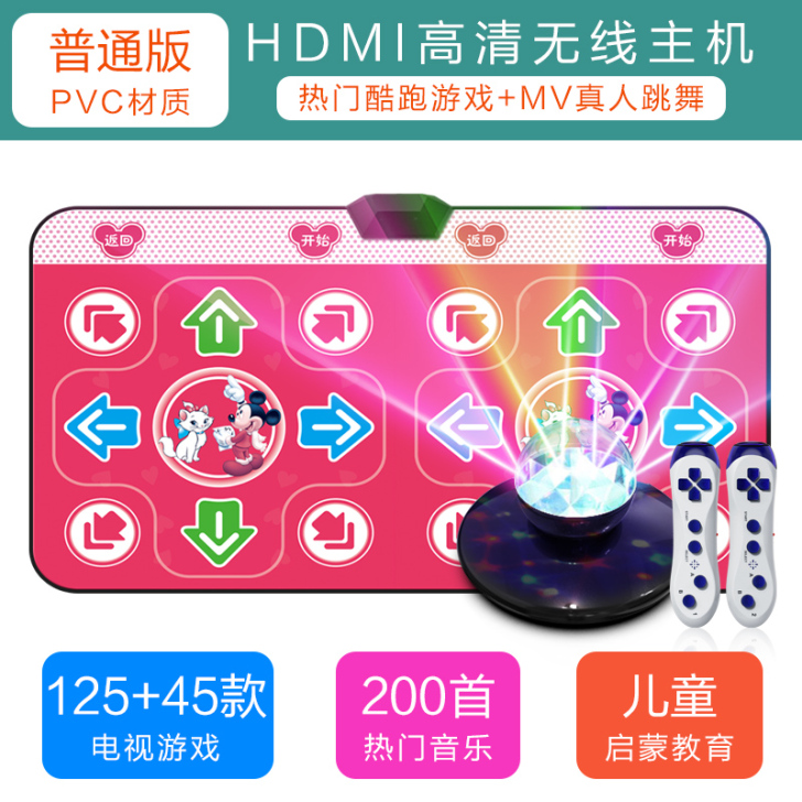 瘦身男女跳舞毯无线双人跑步游戏电脑电视两用...