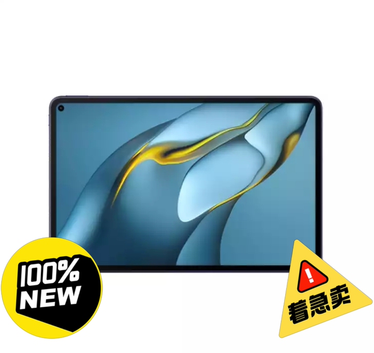 全新！！！华为HUAWEI MatePad...