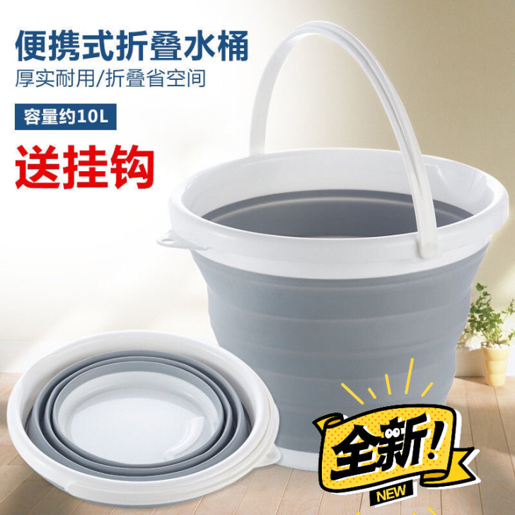 折叠水桶手提可伸缩塑料家用多功能折叠钓鱼桶...