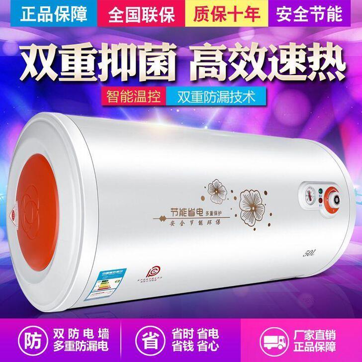 【全新出厂】家用热水器电即速热小型卫生间5...