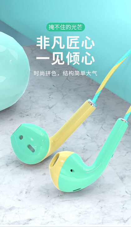 新品马卡龙重低音耳机入耳式有线苹果OPPO...