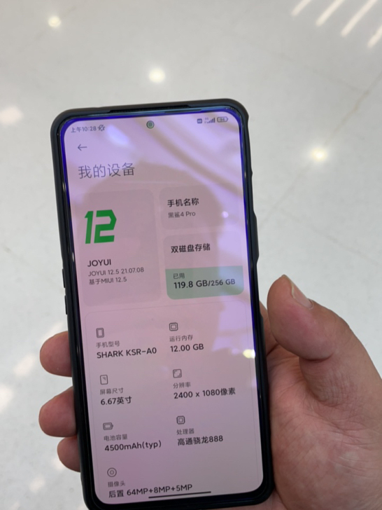 黑鲨4pro，99新12+256，仅限面交...