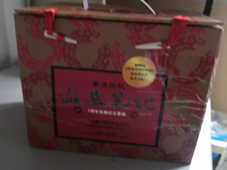 盗墓笔记全套,书挺新