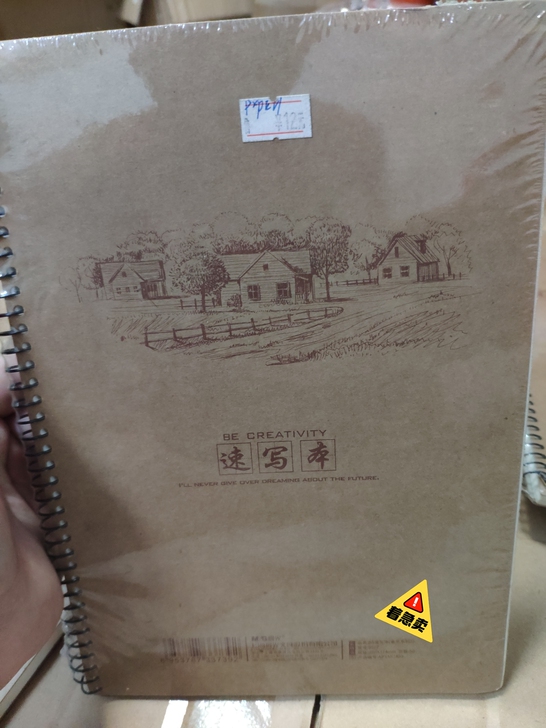 文具店不做了特价处理晨光B5速写本货号85...