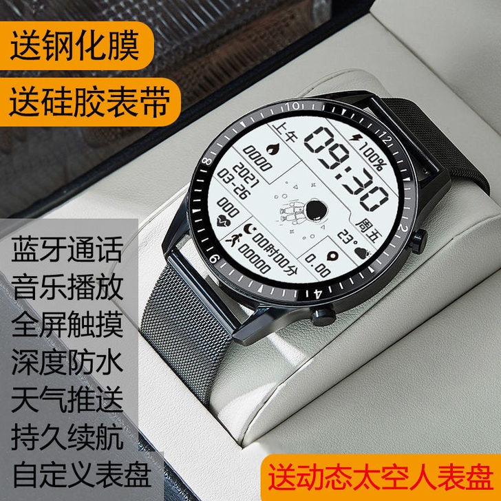 华为通用黑科技智能手表男成人多功能电话运动...