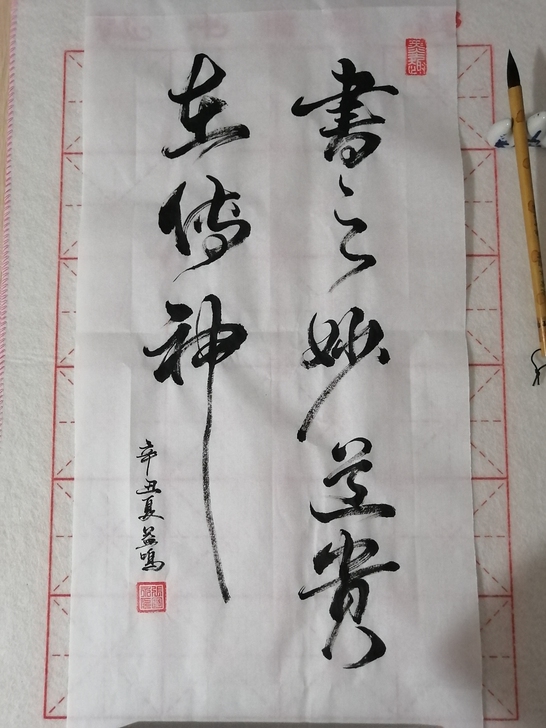 书法作品 手写毛笔书法定制 志在千里 宁静...