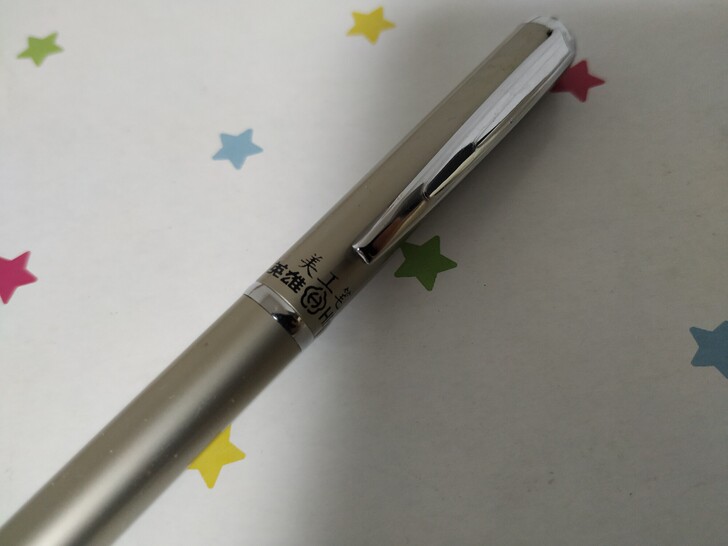 英雄钢笔 美工笔 全新 低价转卖