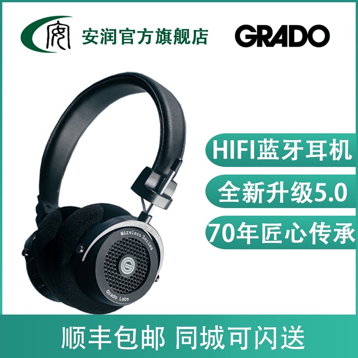 美国 GRADO/歌德 GW100 5.0...