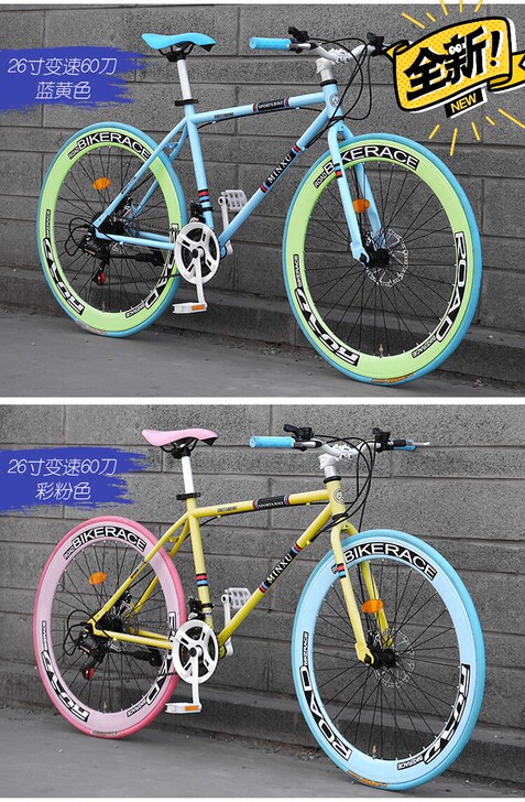 【低价出手】死飞变速自行车活飞单车实心胎学...
