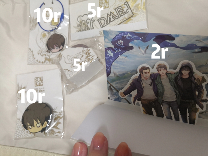 【出】盗墓笔记 南派三叔 张起灵 王胖子 ...