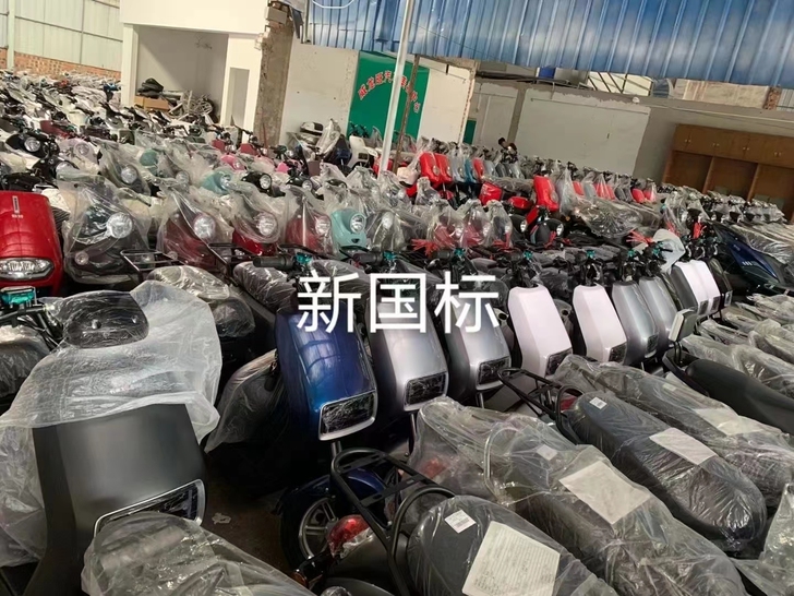 新日新国标小型电动车/电瓶车电动自行车##...