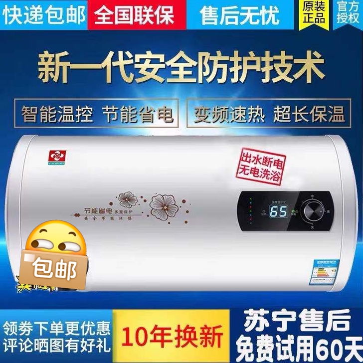 一台起批发价! 全新家用卫生间电热水器储水...