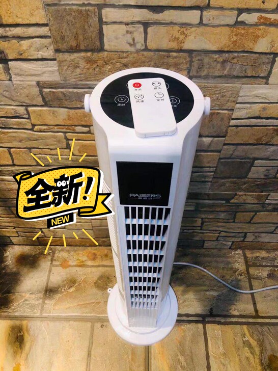 全新塔扇电风扇落地扇塔扇家用立式静音台式小...