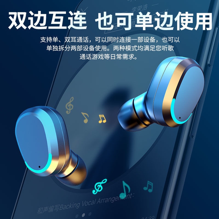 无线蓝牙耳机双耳迷你小米苹果vivo安卓O...