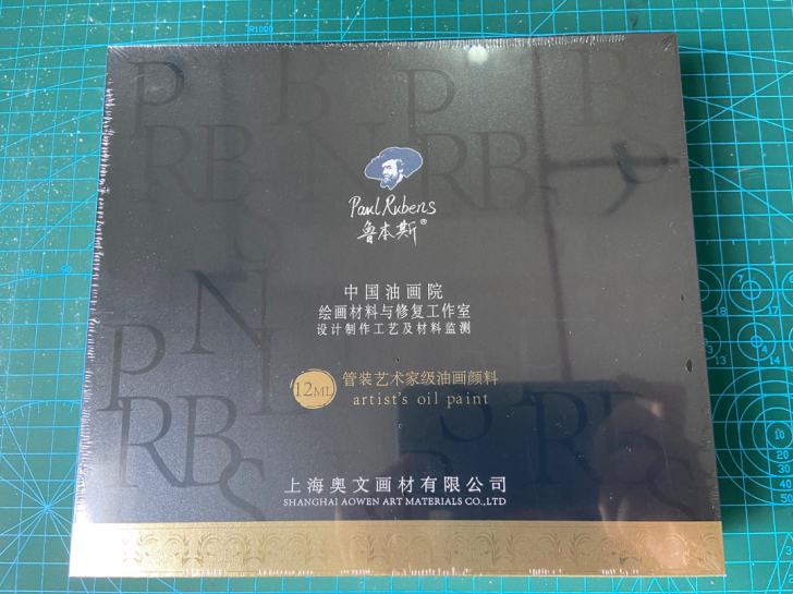 鲁本斯管状艺术家级油画颜料12ml