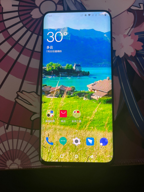 一加7pro （12GB+256GB）蓝色...