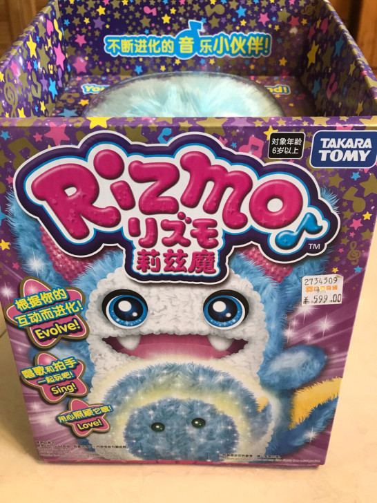 多美卡莉兹魔智能电子宠物互动,玩至进化完毕