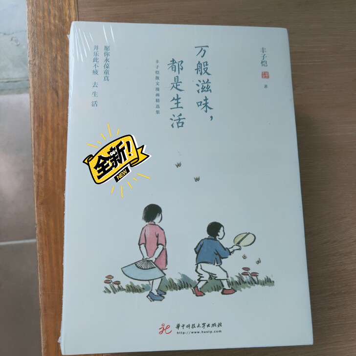 1.拍下后24小时急速发货