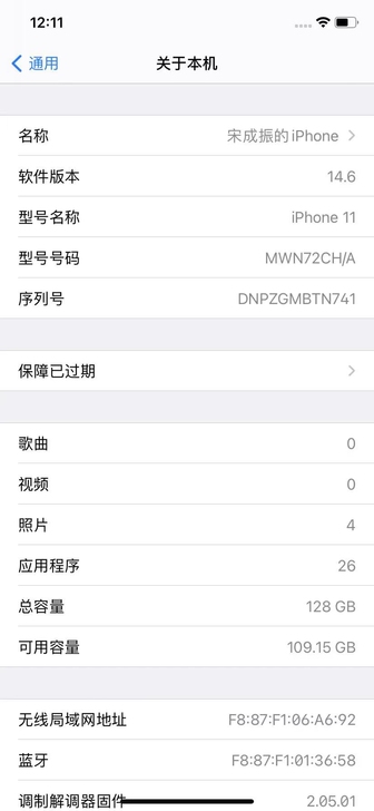 自用苹果11，原版无拆无修，一直带套使用，...