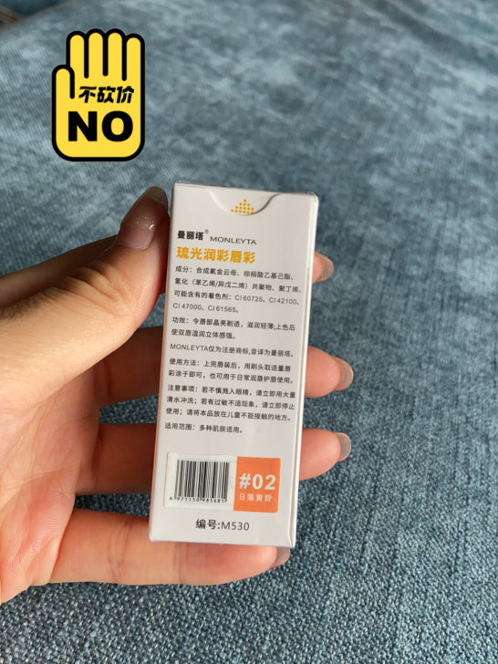 唇油唇彩润唇膏