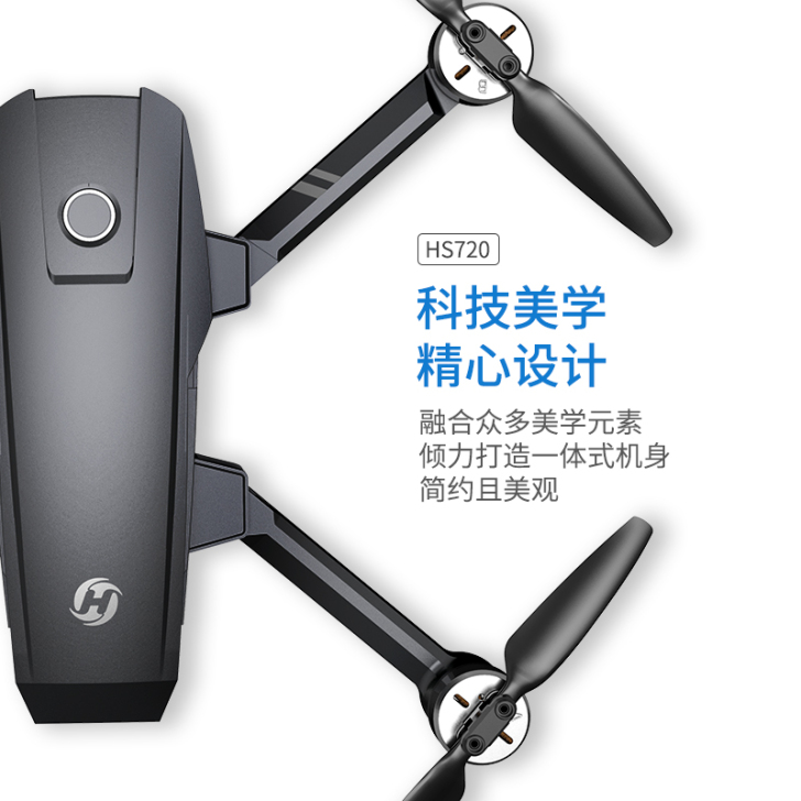 HOLY STONE 电动飞机