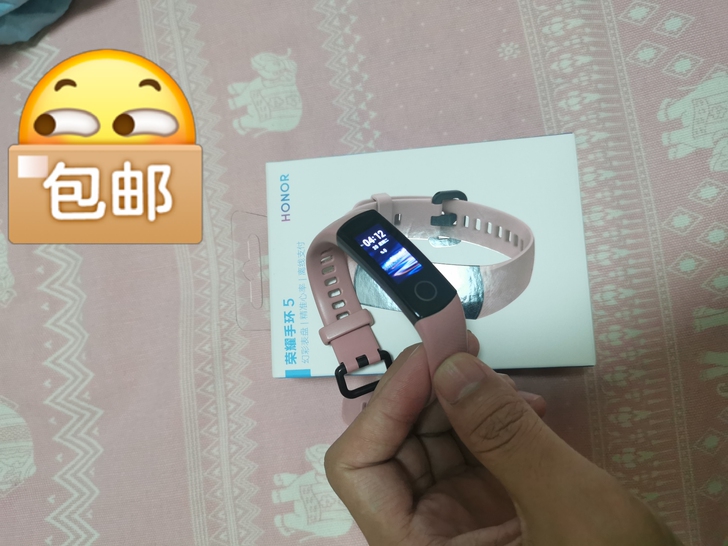 荣耀手环5 nfc版 盒子全套都有，媳妇淘...