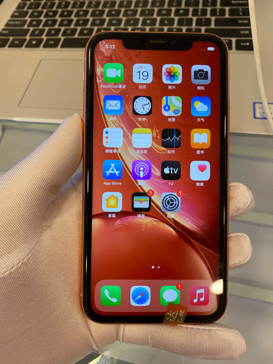 iPhoneXR珊瑚色128G 美版无锁全...