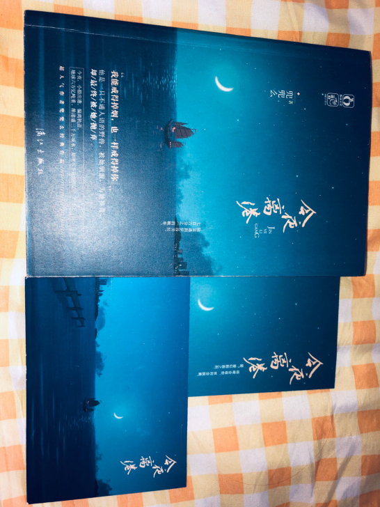 出售六本小说打包，赠送三本小册，家里东西太...