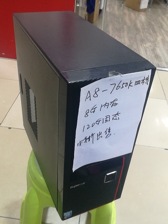 台式机电脑一台。个人自用的。配置不错。A8...