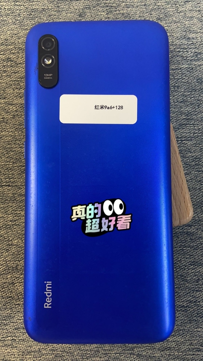 红米 9a 6+128G 闲置 手机