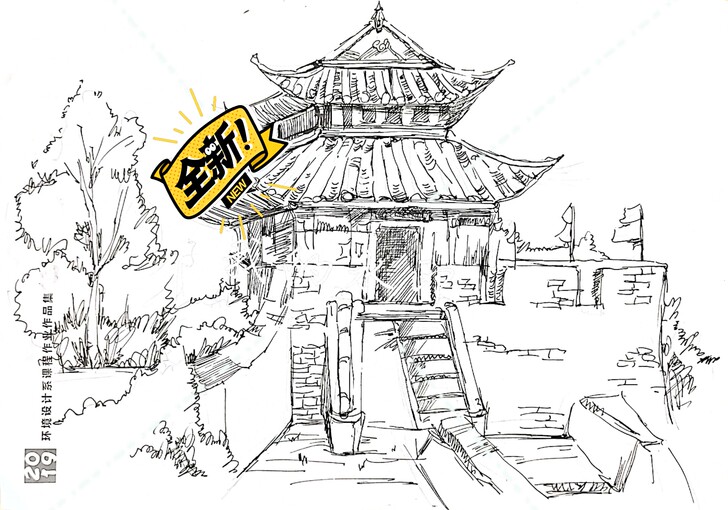 风景速写 水彩都有