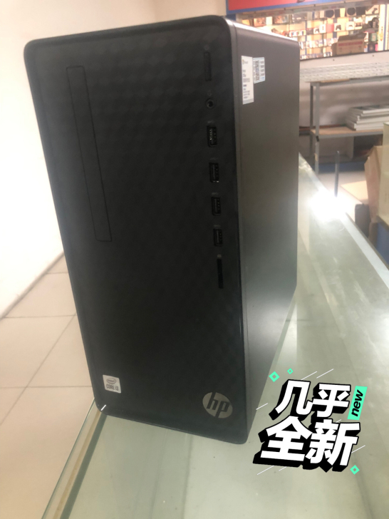 惠普（hp）台式机电脑I3十代处理器