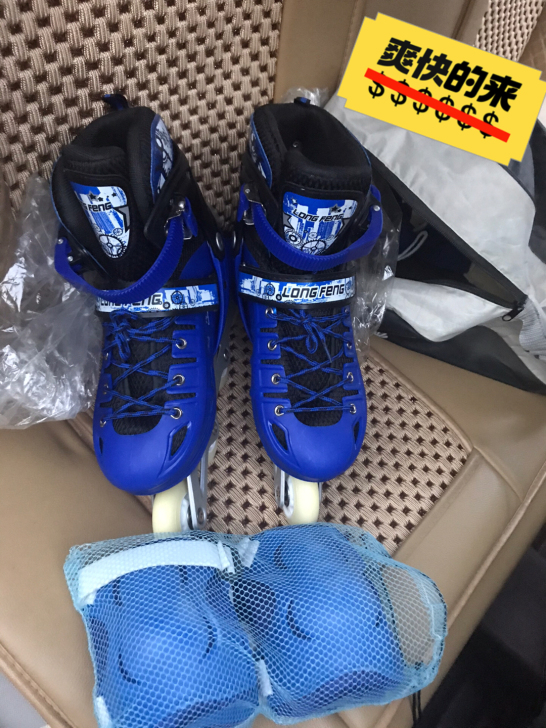 几乎全新单排旱冰鞋  带护膝 手包 一套3...