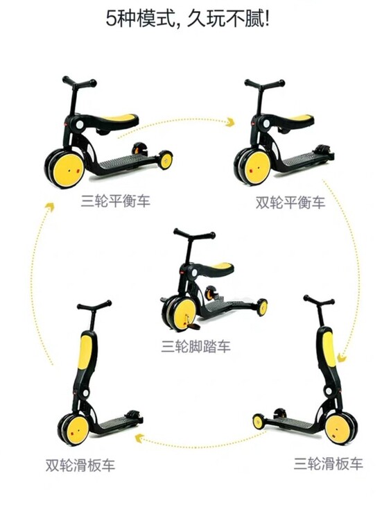 儿童uonibaby滑板车溜娃神器溜溜车滑...