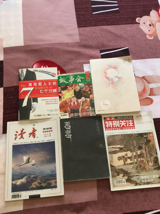 东野圭吾作品集