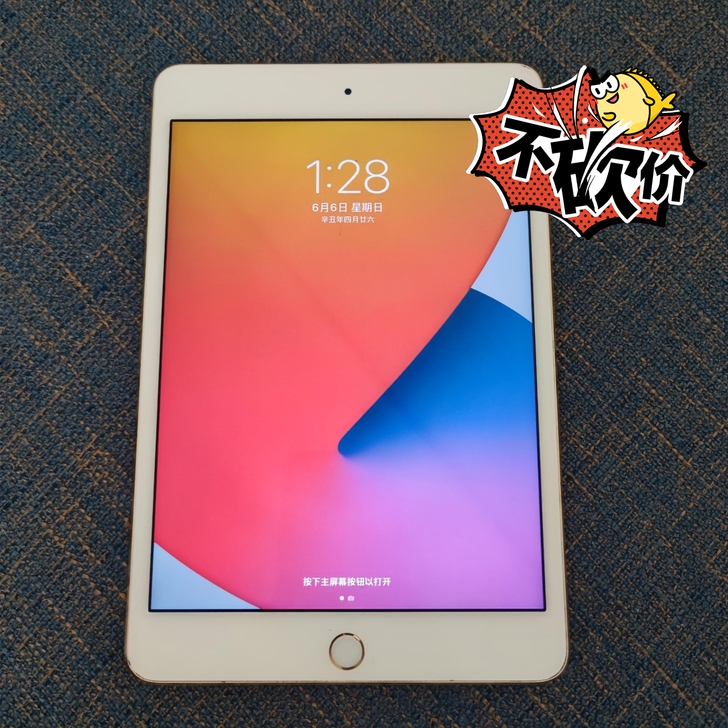 全新 【个人闲置】苹果apple iPad...