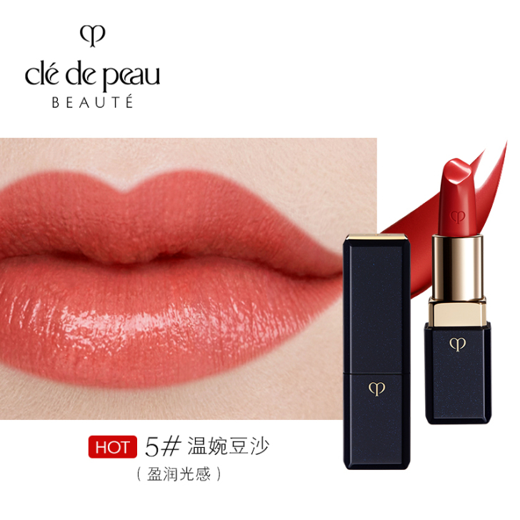 【李佳琦力荐】肌肤之钥CPB口红光魅幻色唇...