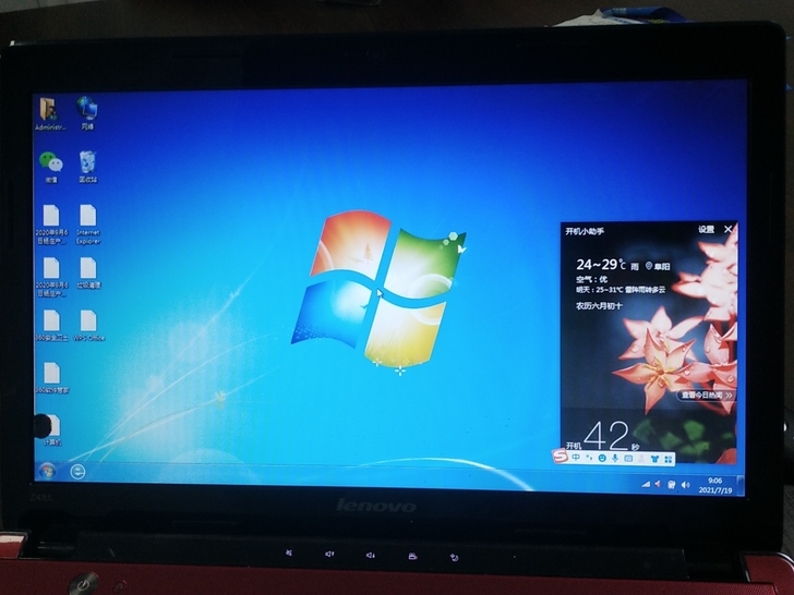 正常使用，屏幕有个黑点。