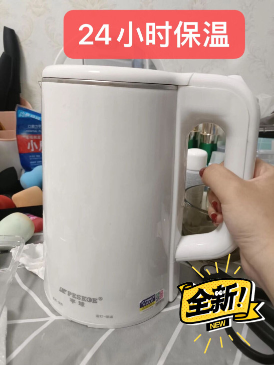 特价2.5L电热水壶全自动保温一体家用大容...