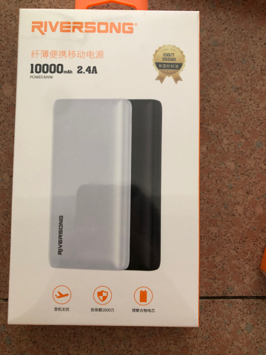 全新河歌充电宝，输出2.4A大电流，双us...