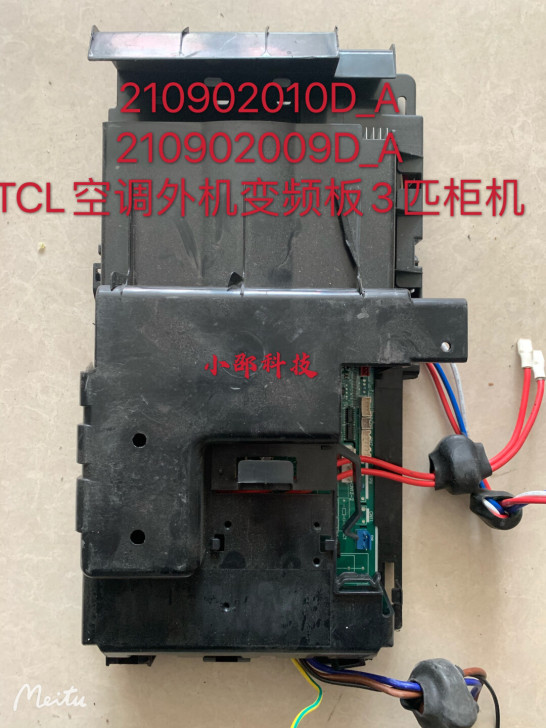 TCL空调 210902010D_A 2...