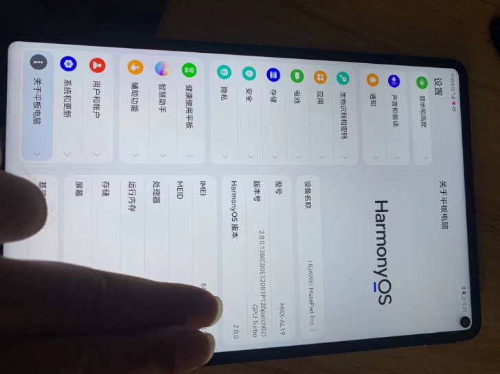 华为mate pad pro 4g版本8+...