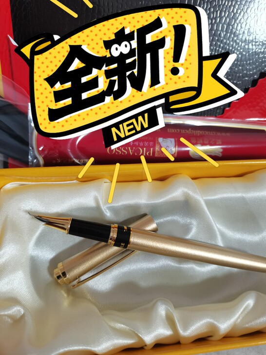 毕加索大鳄鱼打磨美工钢笔