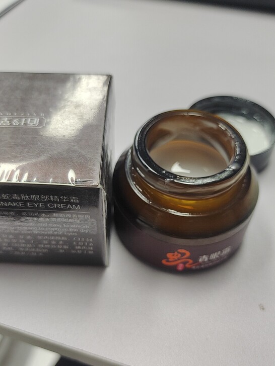 自用款蛇毒眼霜，之前眼睛有脂肪粒，黑眼圈还...
