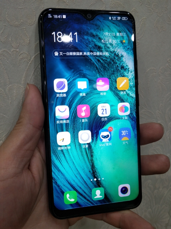 Vivo u3x 4+64 黑 全原手机很...