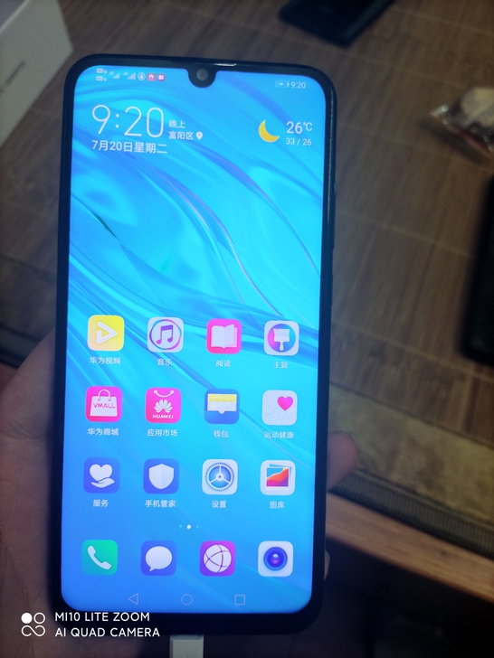 华为麦芒8手机，6+128g配置，功能正常...